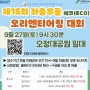 산울림청소년센터 이미지