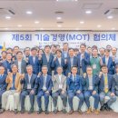 기술경영진흥원 이미지