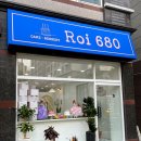 로이케이크(Roi cake)