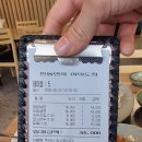여의도 판동면옥 평양냉면 후기