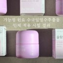 하루글림
