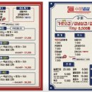 중동식육점 - 수성구 | 중동식육점