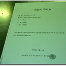강원농원 이미지