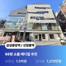프라임서초부동산중개사무소 네이버블로그