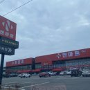 대천농협해수욕장지점 | 영업하는 엔마트에 가보자!(ft. 보령 엔마트, 대천해수욕장 마트, 보령 마트, 보령 문구점, 보령 24...