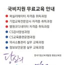 한국기업교육개발원 이미지