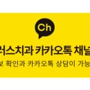 소리소플러스치과의원 이미지