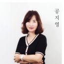[월간:인물과사상 10월호] 소설가, 악을 추적하다: 공지영