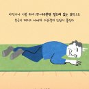 대한삼쾌교육원