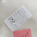 공주대학교소비조합