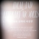 자연공감 파스텔아트 | 미술관 19세기 갤러리 컬렉션: 나폴리를 거닐다 – 전시 소개, 후기도, 방문 가이드까지 완벽 정리!