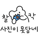 애리네일 이미지