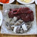 한림정식당 이미지