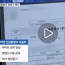 연성공인중개사사무소 이미지