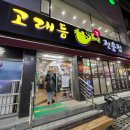 (주)나도주개 이미지