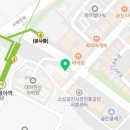 신천그랜드약국 네이버블로그