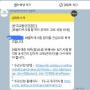 오늘 원스톱으로 끝냈습니다(화물운송자격증) 이미지