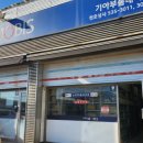 천호점기아오토큐 | 기아 스포티지 NQ5 차키 분실 구입방법 &amp; 후기 (기아 오토큐 포천점)