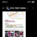 꽃블리안양범계역점 이미지