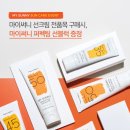 토니모리화장품 - 아산시 해위안길 127 | 토니모리화장품