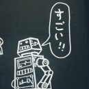스마트톡톡 이미지