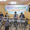 (재)아름다운가게 이미지