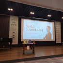 척의 일생(김영민 교수)