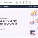 찬스초이스 이미지