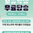 거제케이블카주식회사 이미지