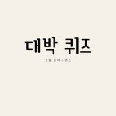 쇼미더캐시 네이버블로그