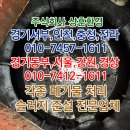 강원셀프세차장 이미지