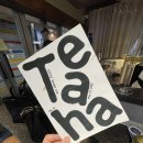 서촌맛집 계절요리주점 와인바 태하 Taeha 내돈내산후기