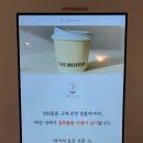 채우다일산원마운트점