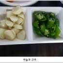 꿀꿀이곱창 이미지
