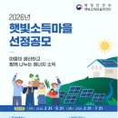 햇빛 행정사사무소 네이버블로그