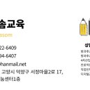 핑퐁마스터