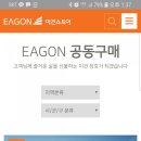 신남호 | 전주인테리어, 전주아파트인테리어,전주주택인테리어, 전주리모델링, 우미인테리어디자인 &lt;효천지구...