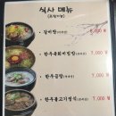우리소참한우정육식당 이미지