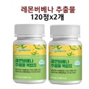 레몬몰 쇼핑하우