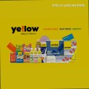 이마트24 self호세요양 이미지