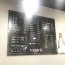 초연반점 이미지