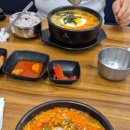 복드림인테리어 | 삼성동 맛집 점심 복드림복국 콩나물 순두부찌개 맛집 엄마와함께 방문 솔직 후기