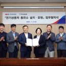 고속도로충전소(하) 이미지