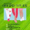 온라인여행클럽 이미지