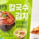 즉석칼국수