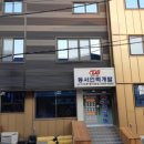 동서인력개발 이미지