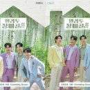 웰컴 민박 이미지