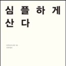 도미니크 티스토리