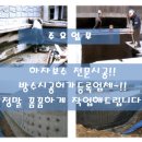 우성이앤지(주)