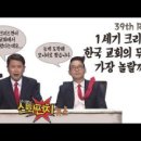 크리스챤교회 이미지
